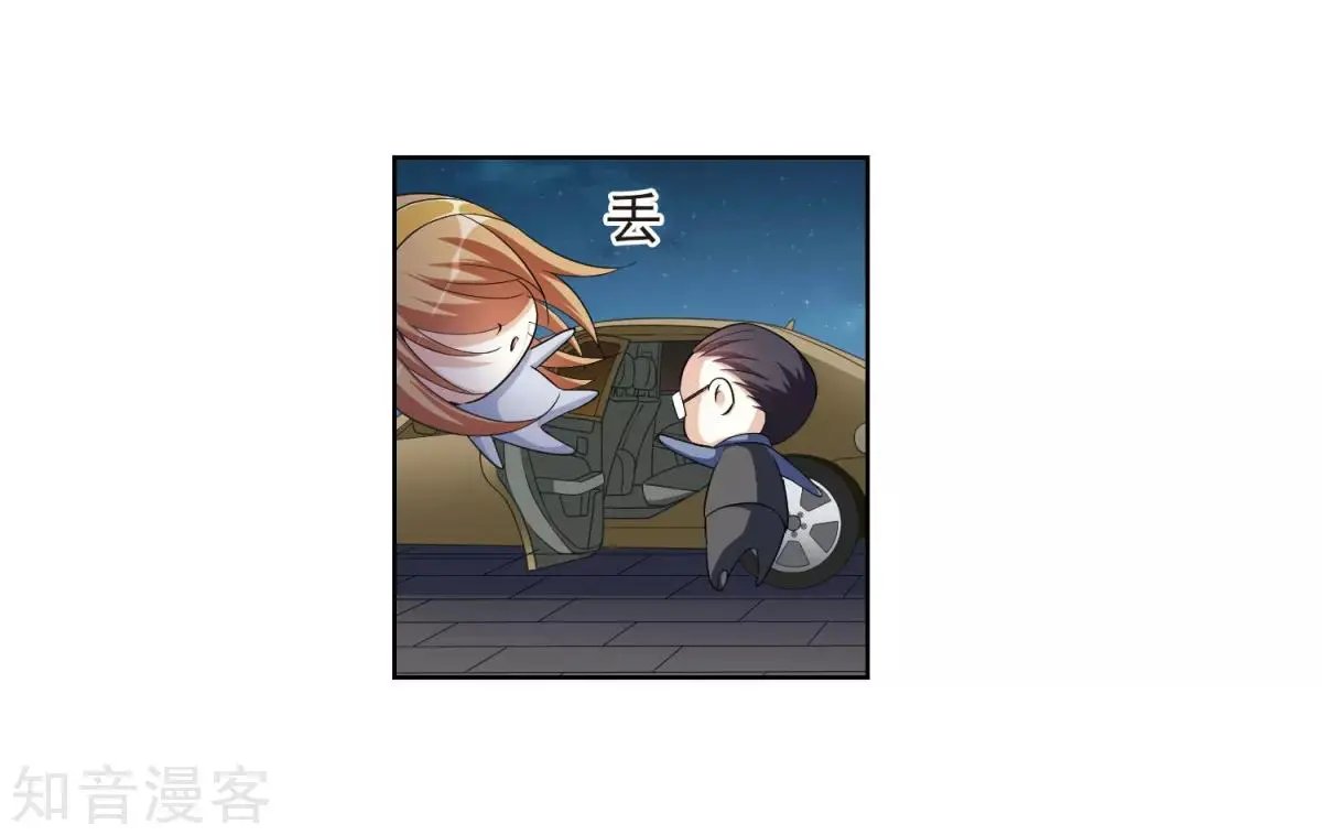 第7话2 英雄救美
