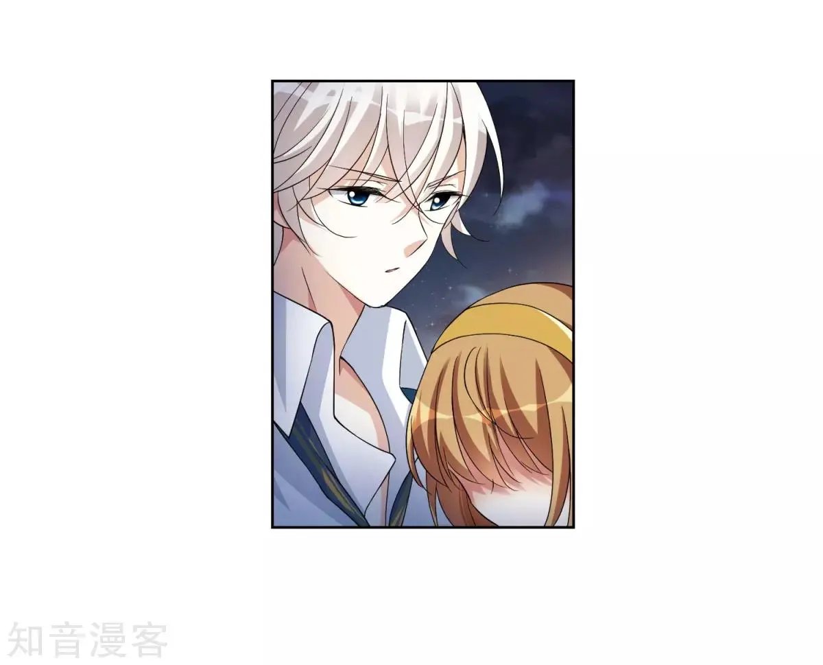 第7话2 英雄救美