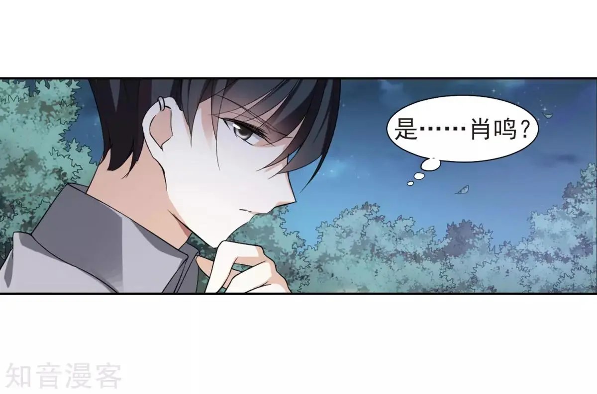第7话2 英雄救美