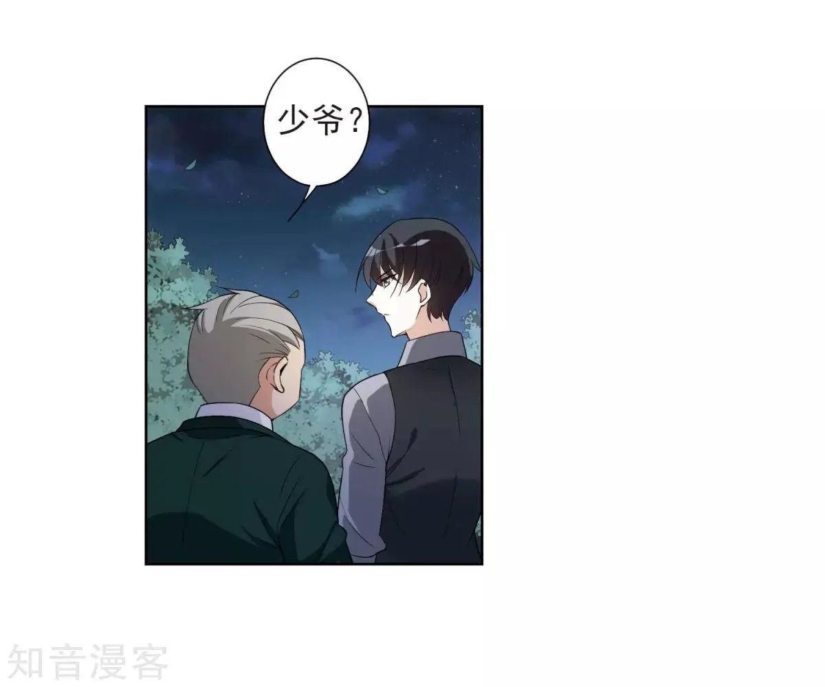 第7话2 英雄救美