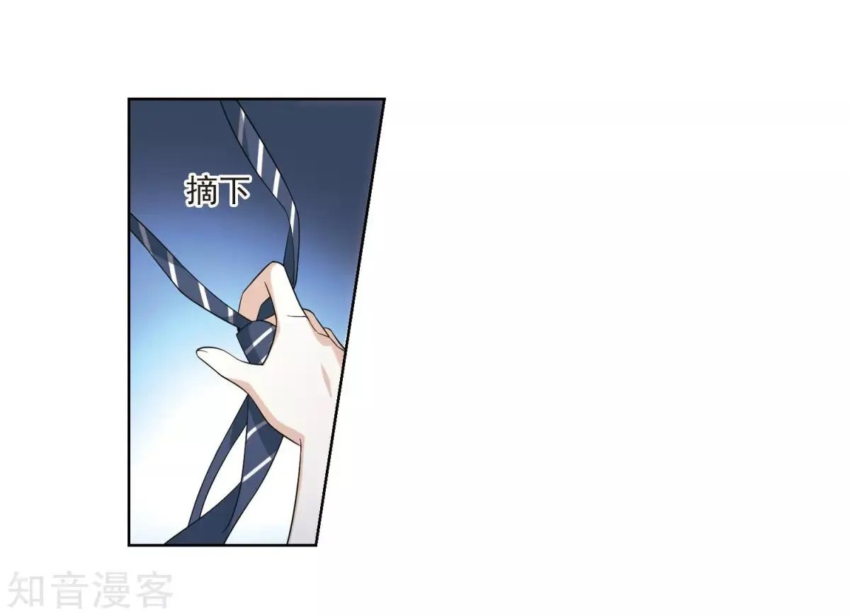 第7话2 英雄救美