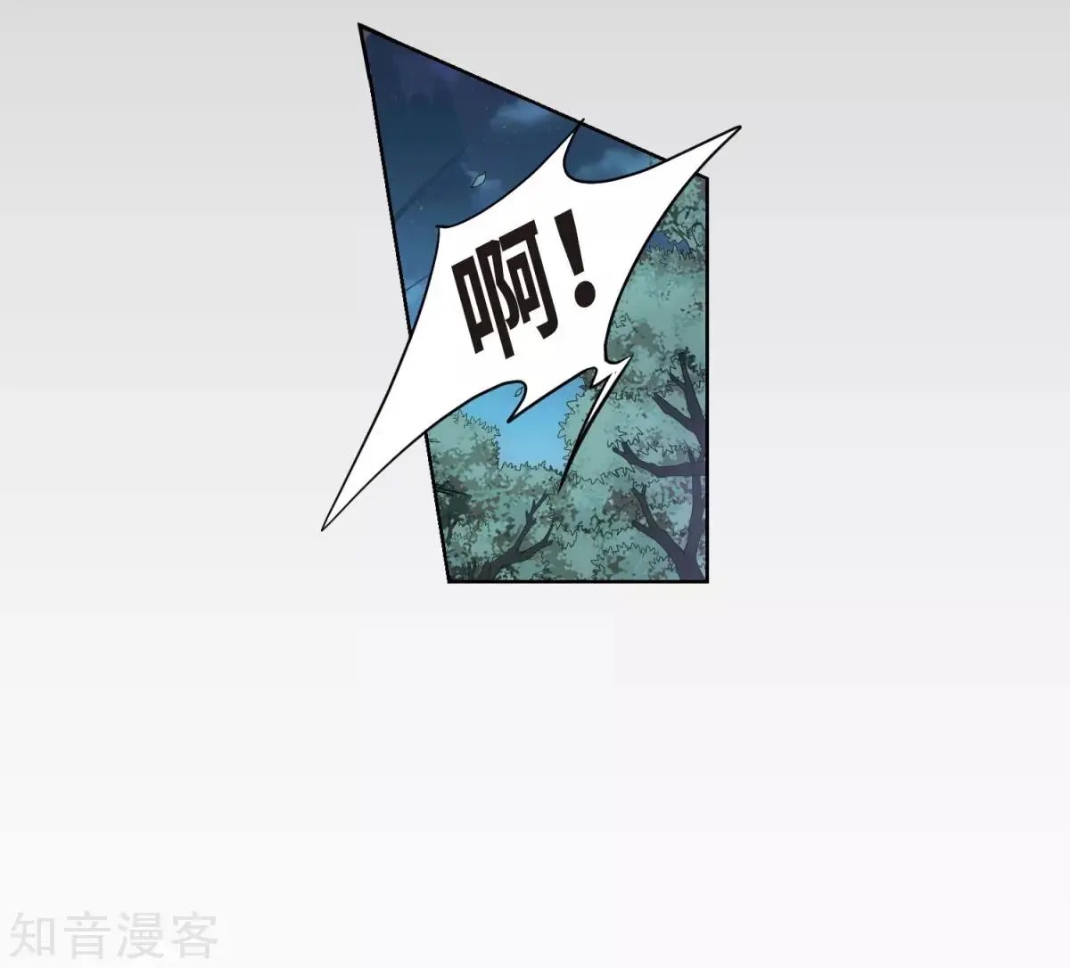 第7话2 英雄救美