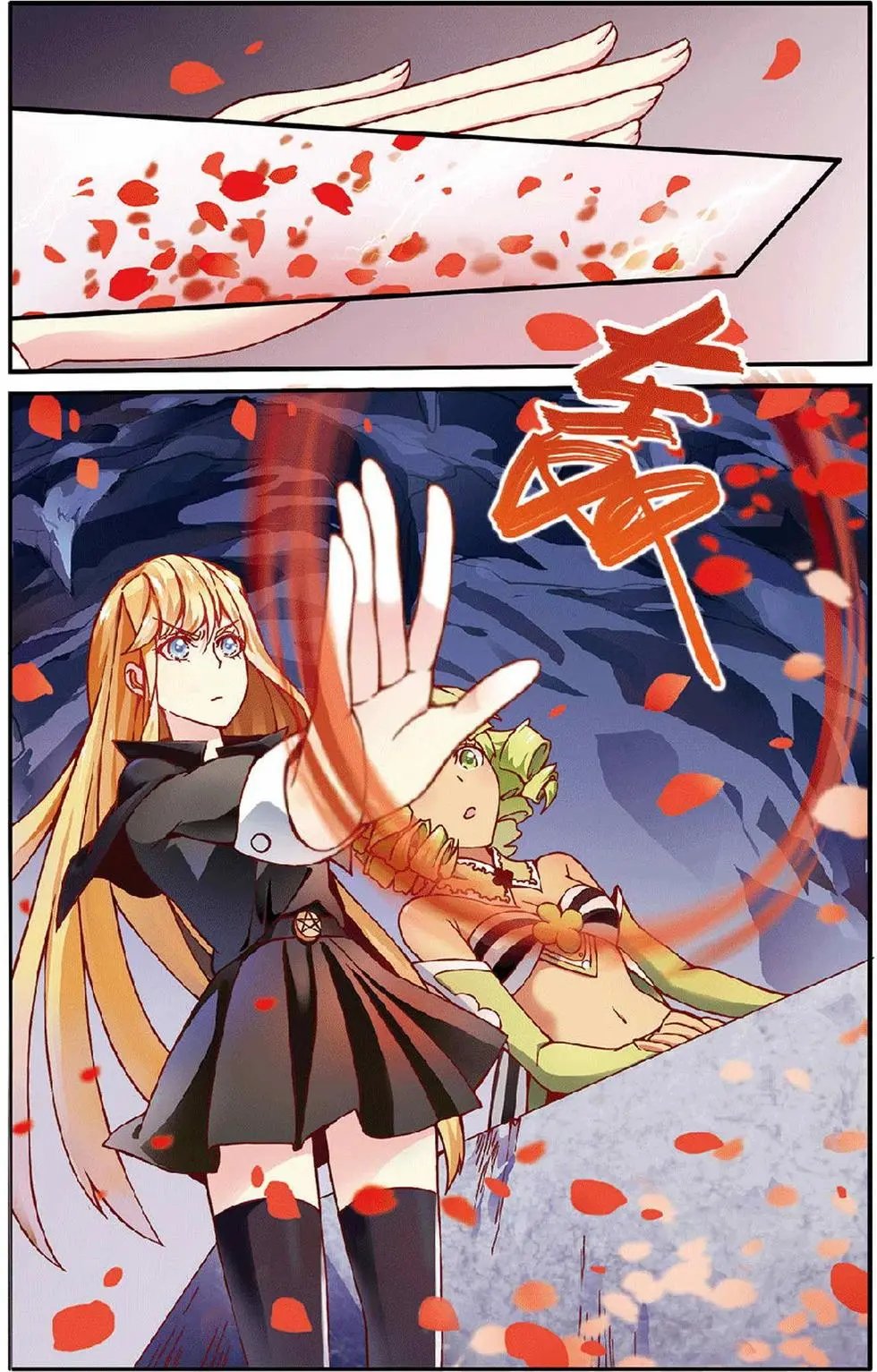 第11话 第六女巫