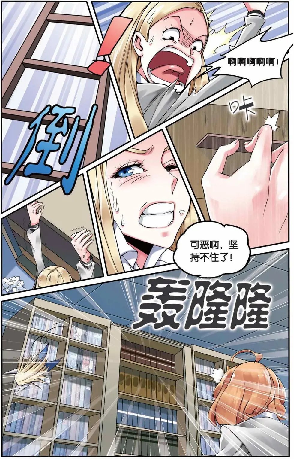 第02话 B+任务