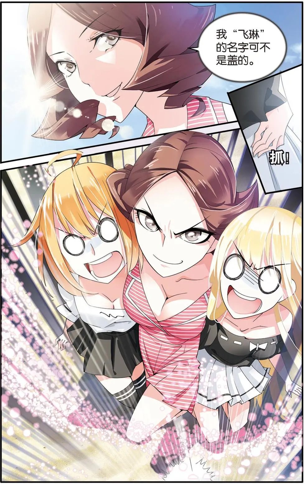 第21话 真假苏珊与艾涵的黑巫术之路！