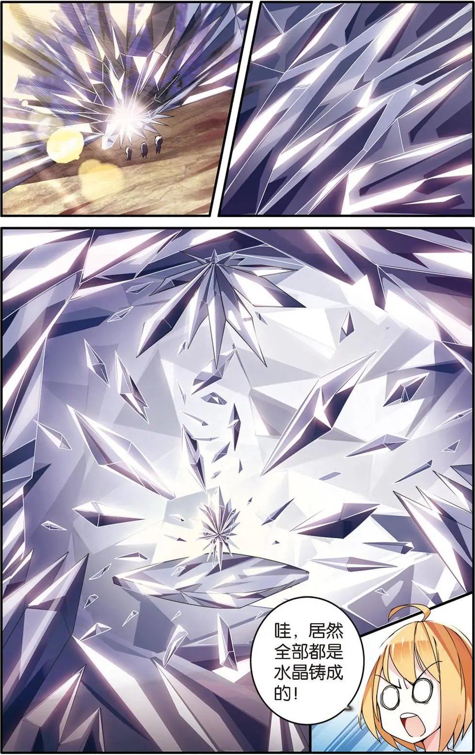 第21话 真假苏珊与艾涵的黑巫术之路！