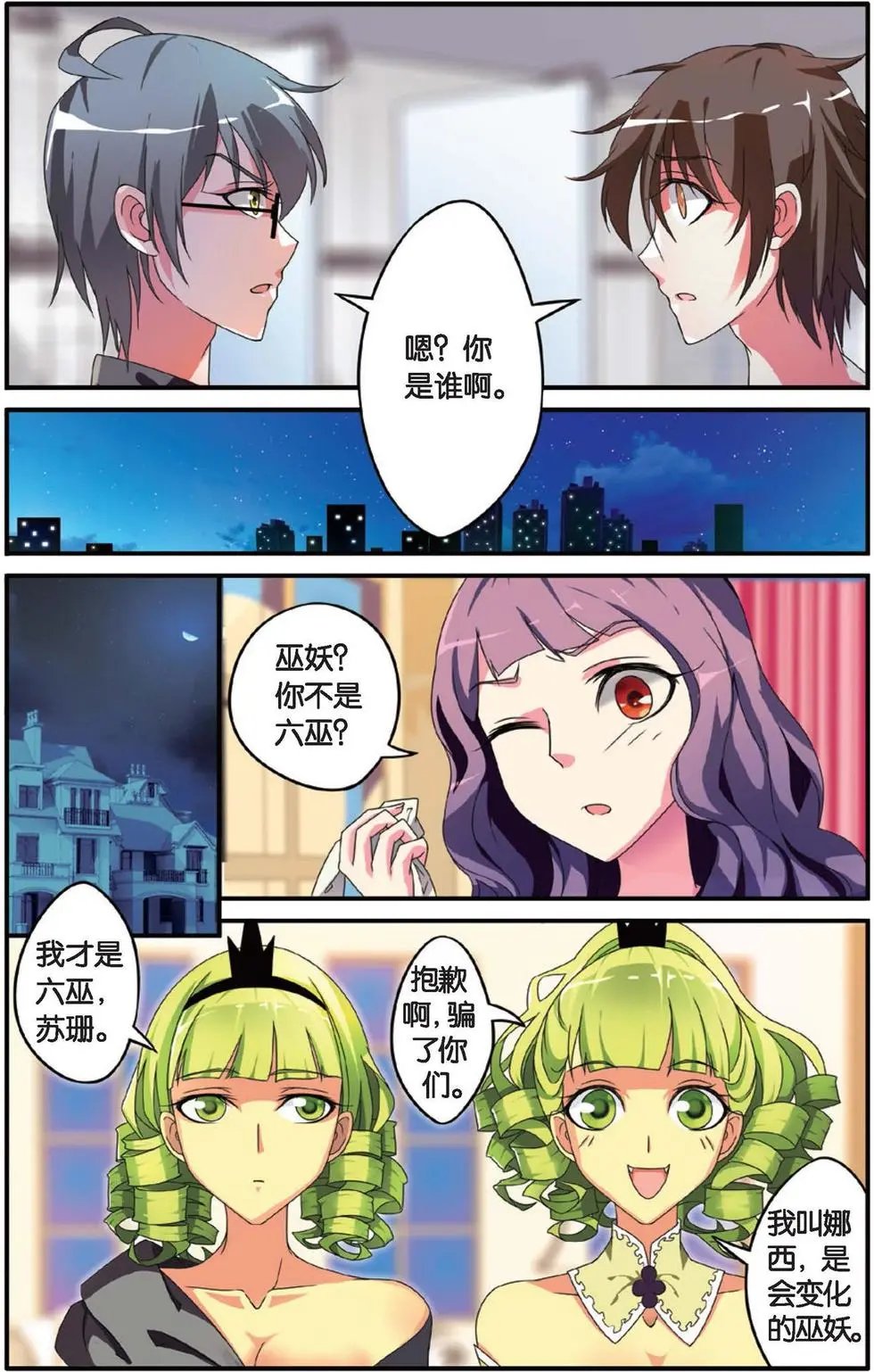 第28话 天下宴席