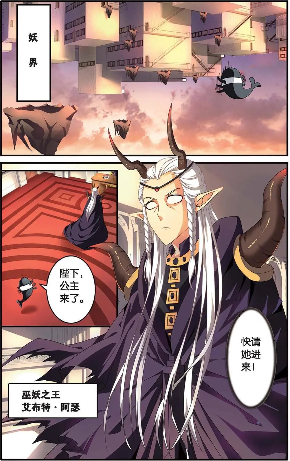 第31话 孤独娃娃