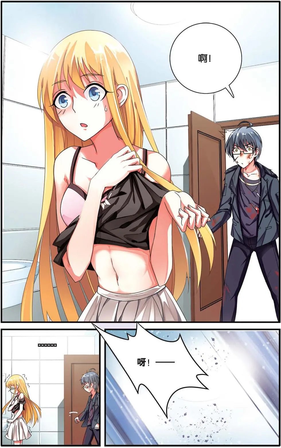 第31话 孤独娃娃
