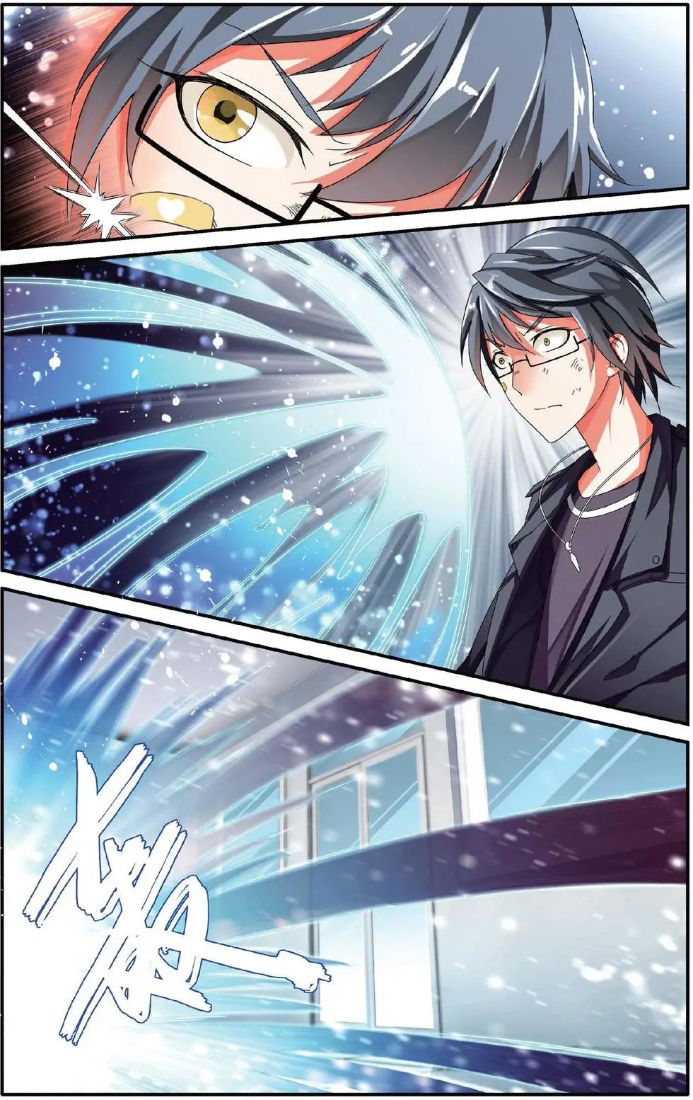 第32话 恶作剧的契约