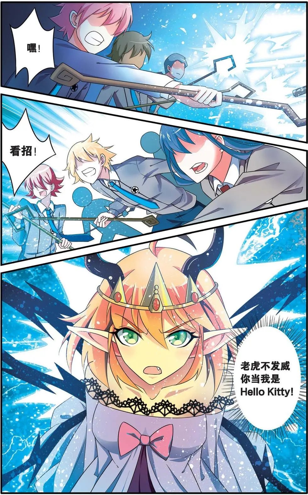第35话 十面埋伏