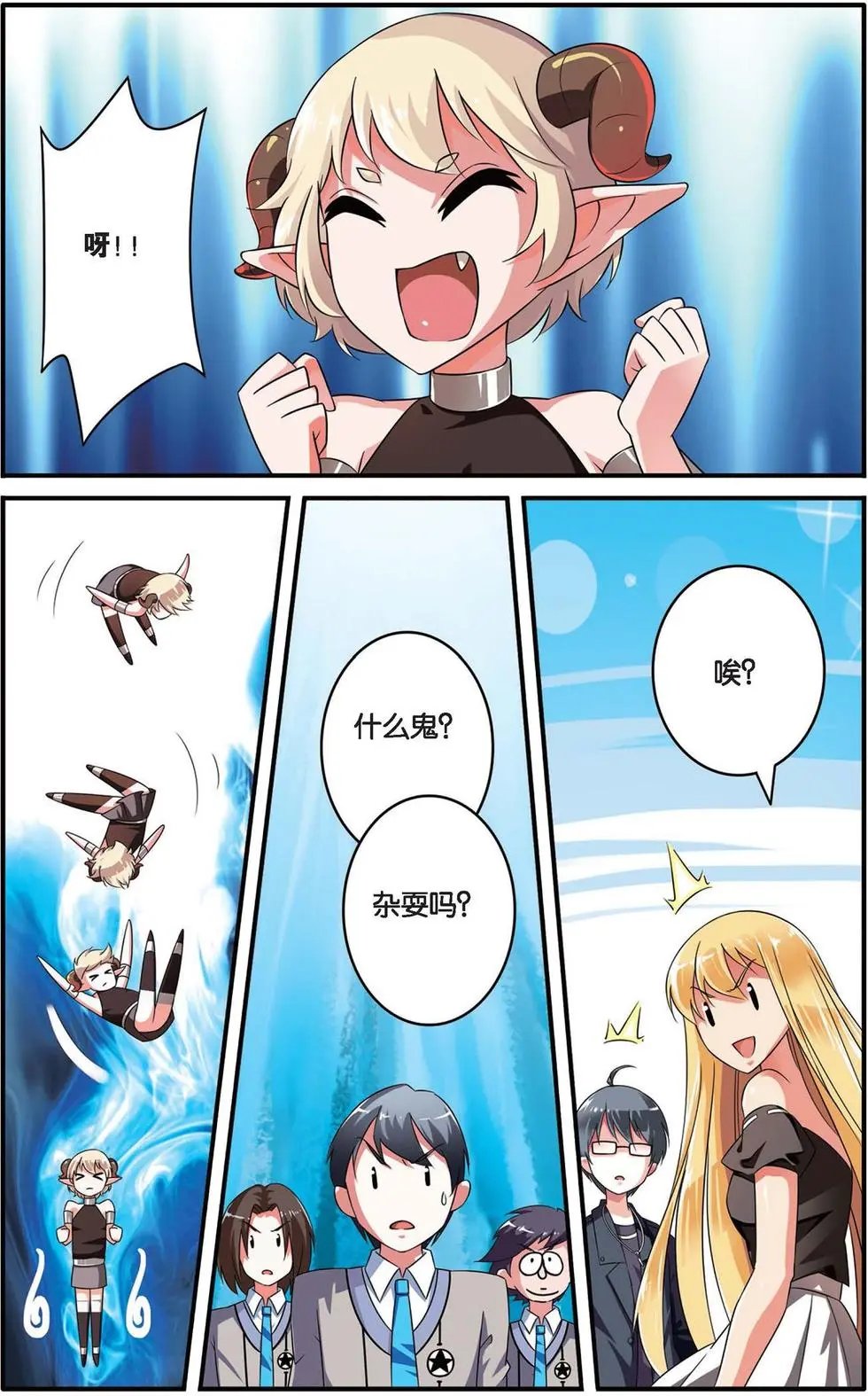 第35话 十面埋伏