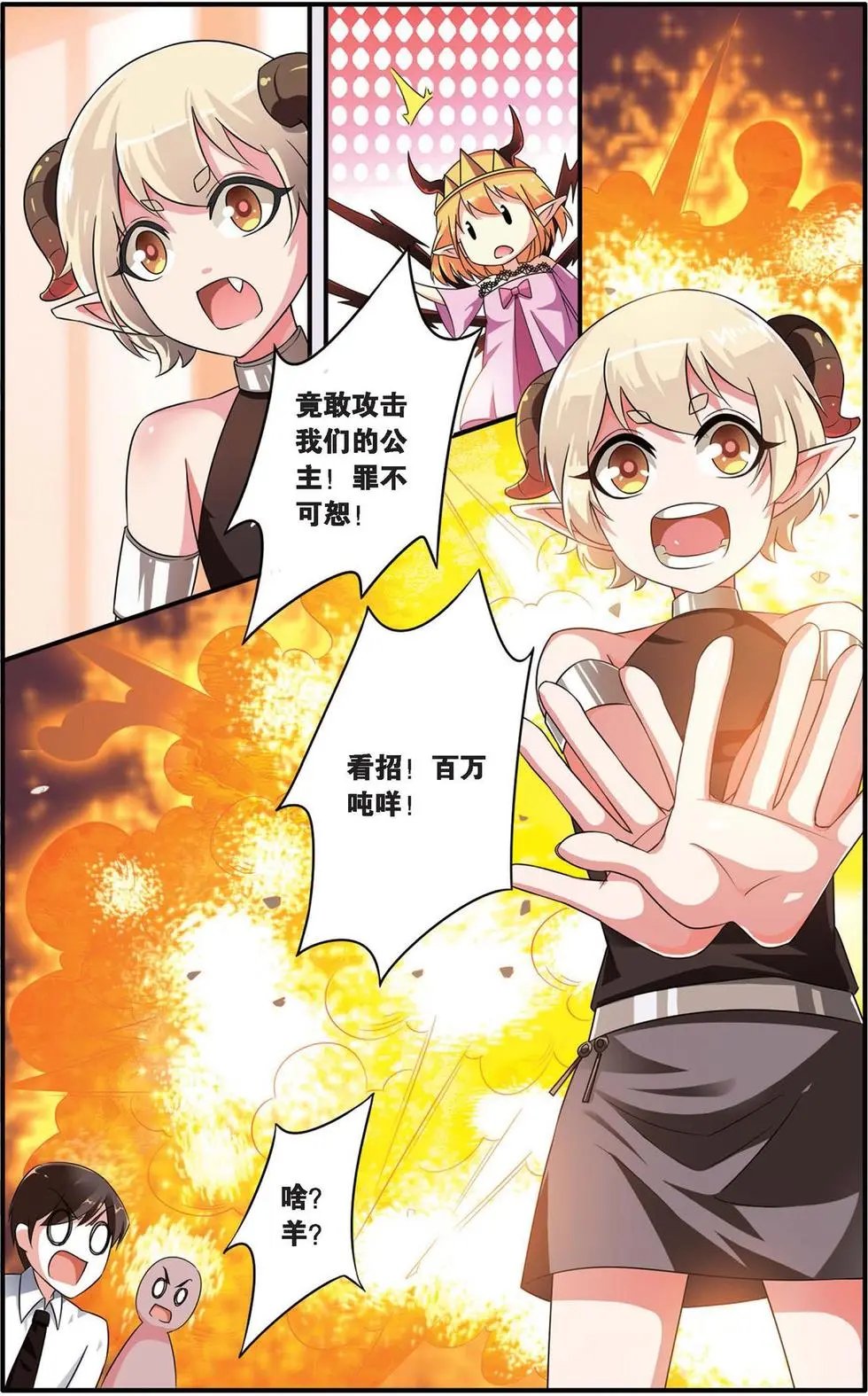 第35话 十面埋伏