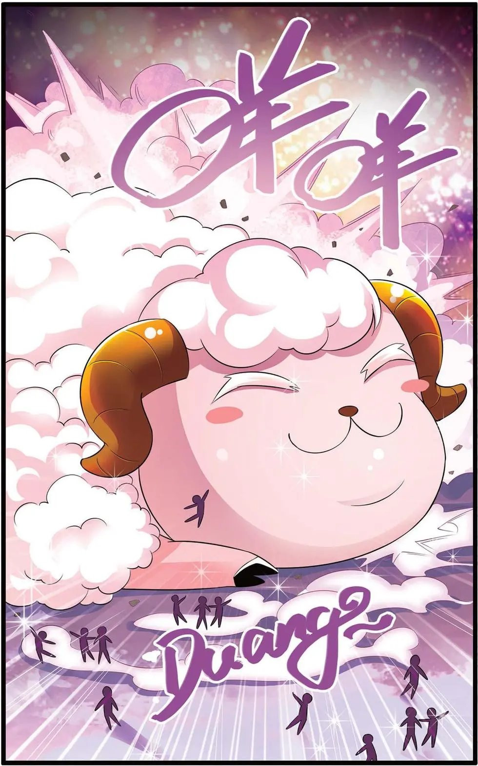 第35话 十面埋伏