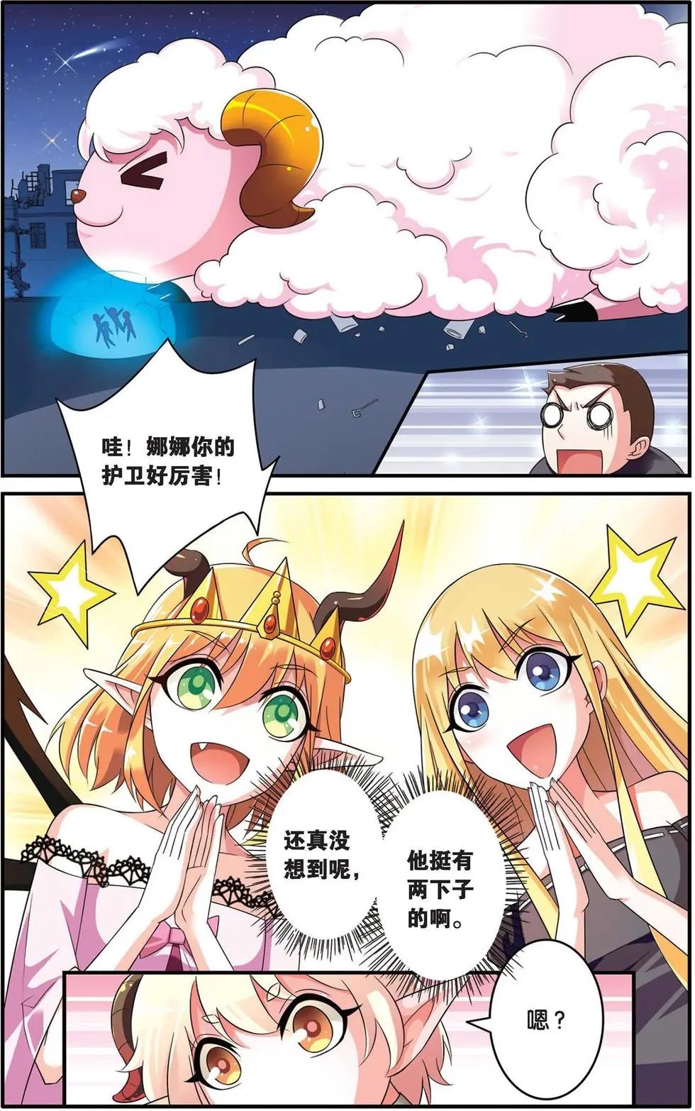 第35话 十面埋伏