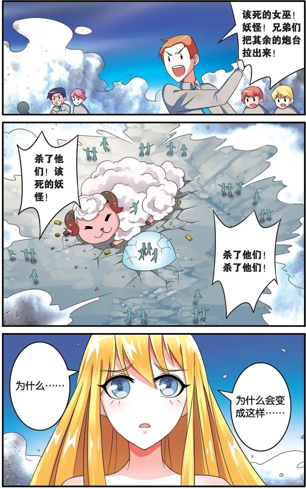 第35话 十面埋伏
