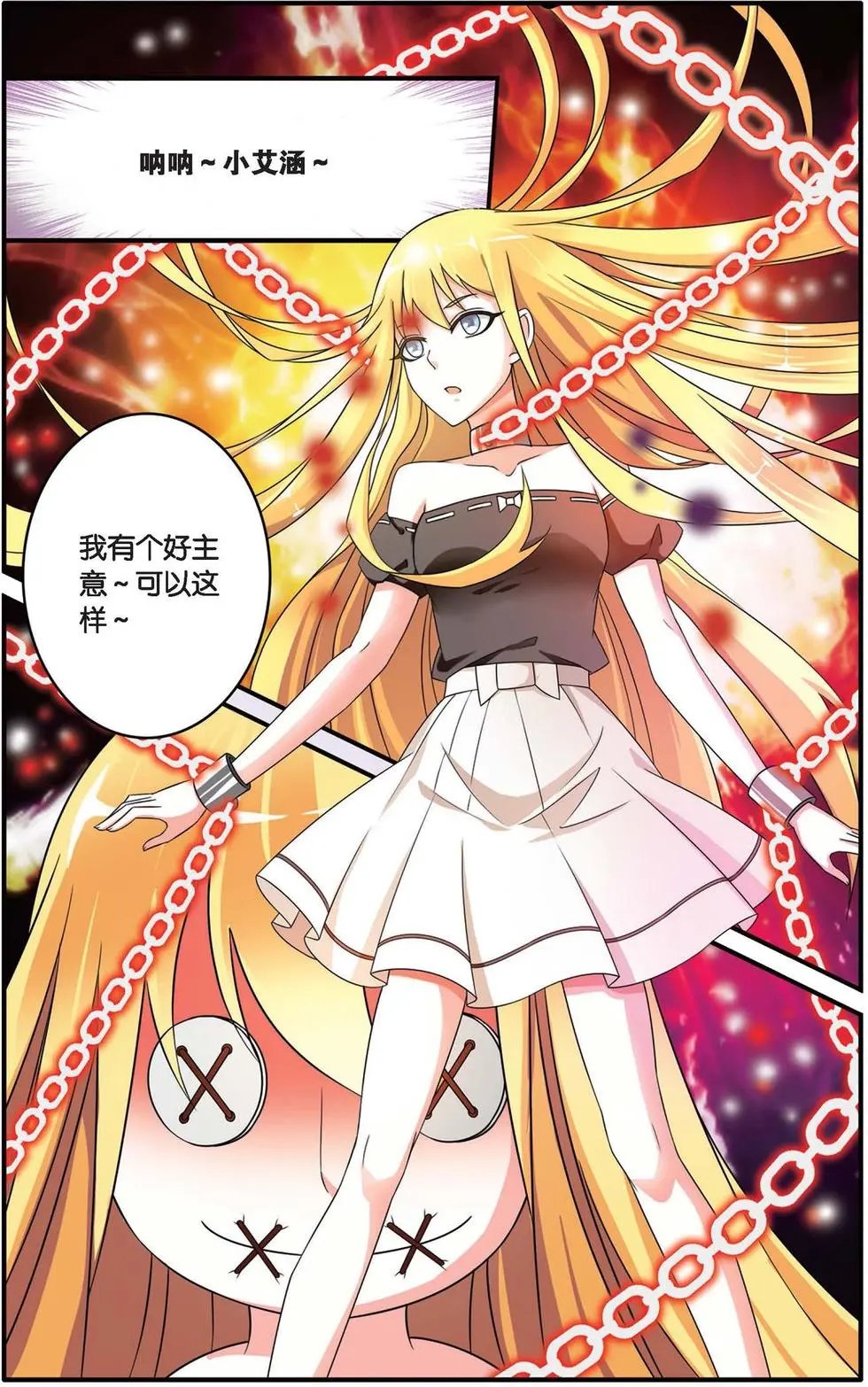 第35话 十面埋伏