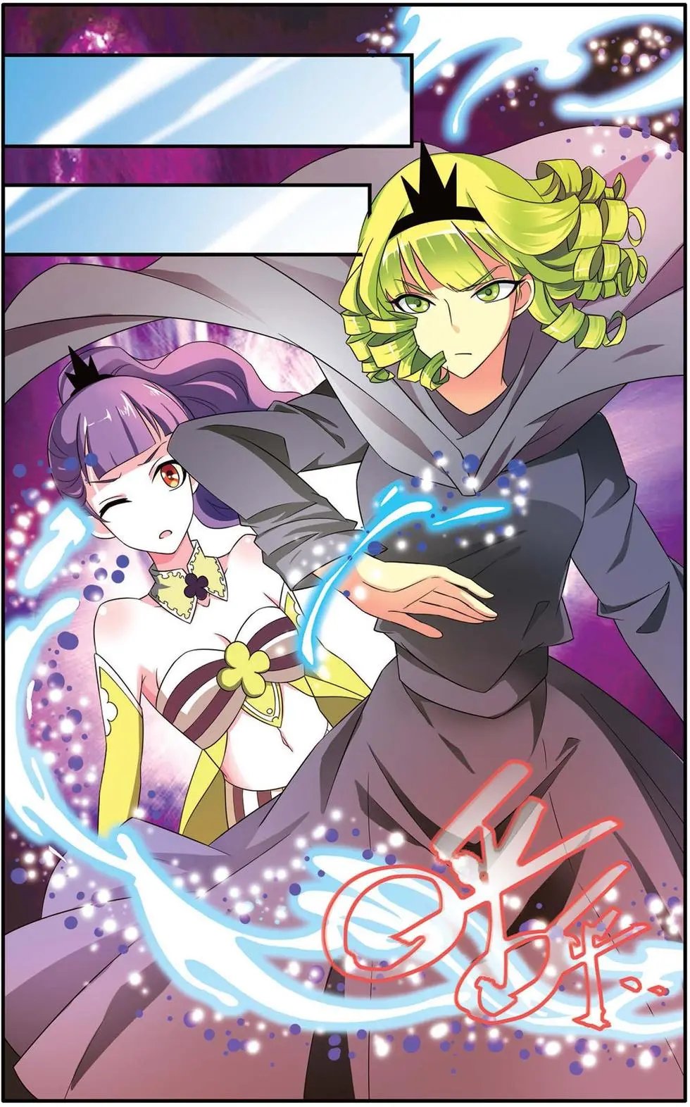 第35话 十面埋伏