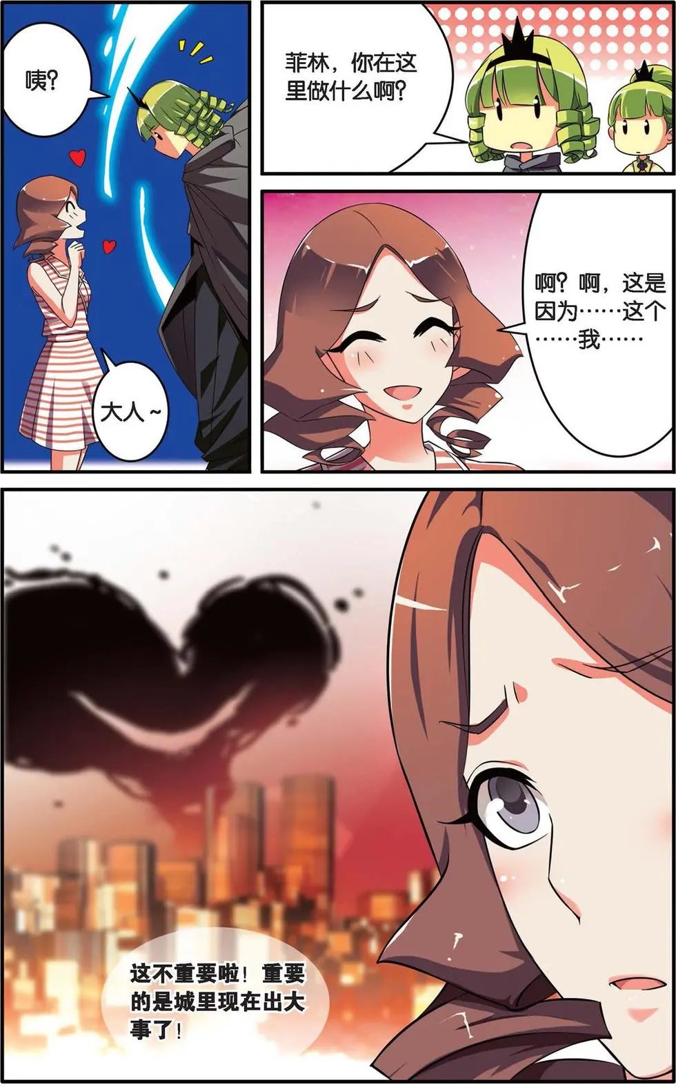 第35话 十面埋伏