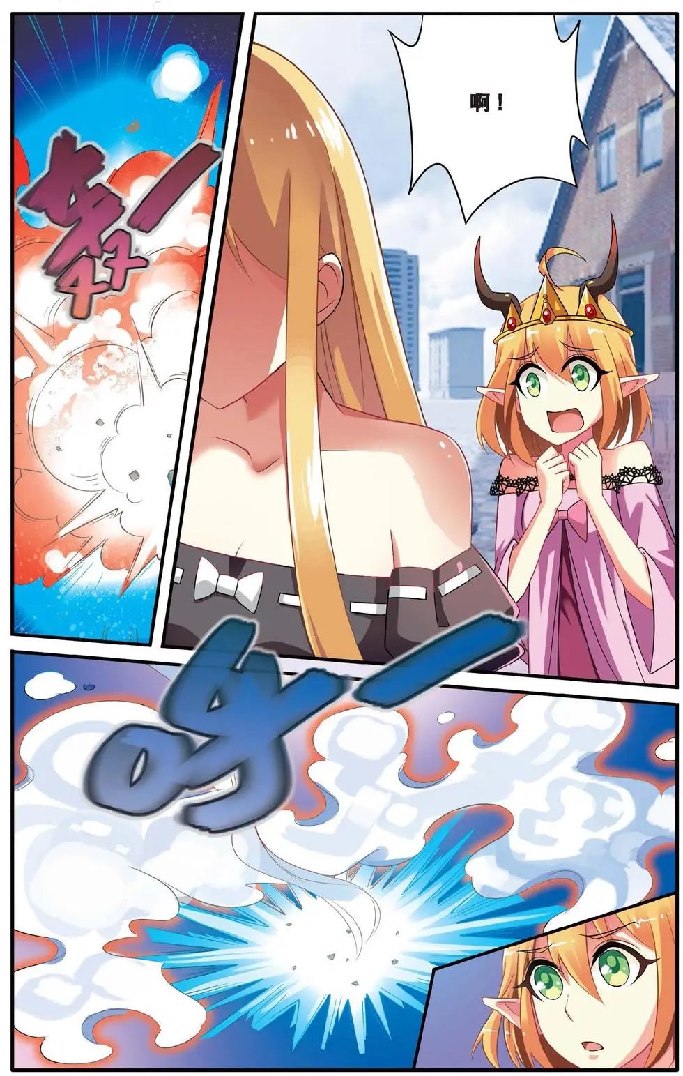 第36话 特异事件督查局