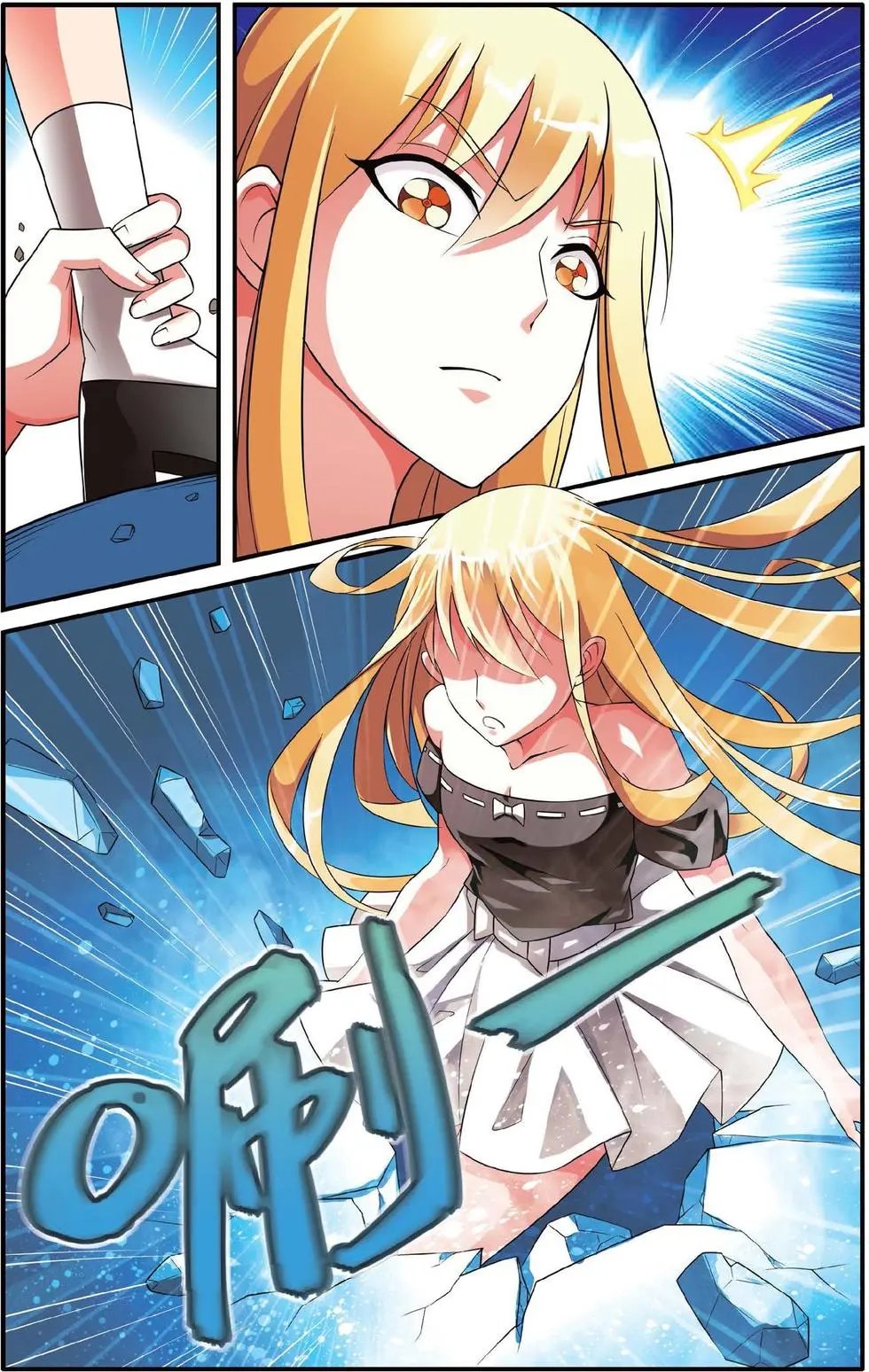 第36话 特异事件督查局