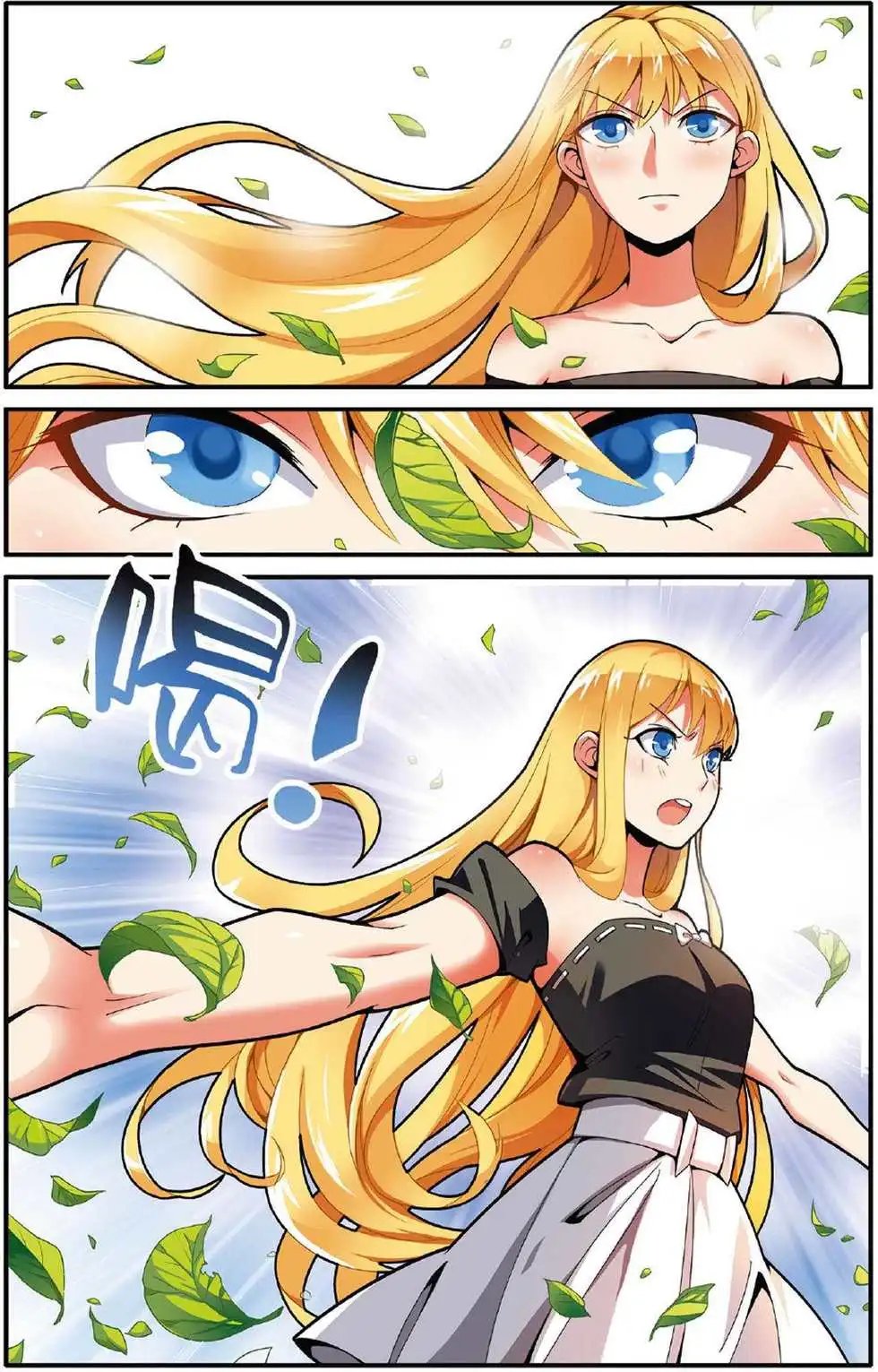 第40话 引火烧山