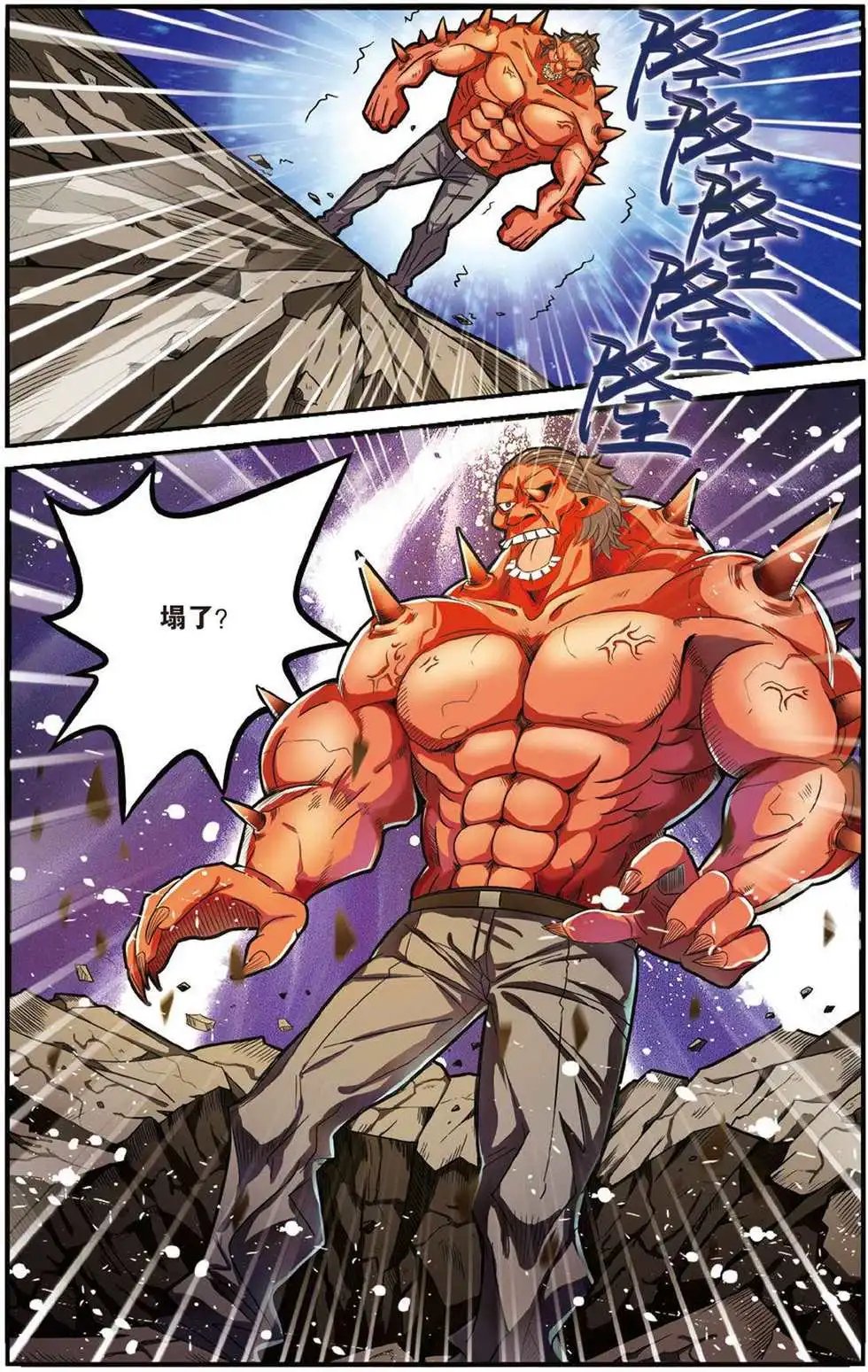 第43话 定风波