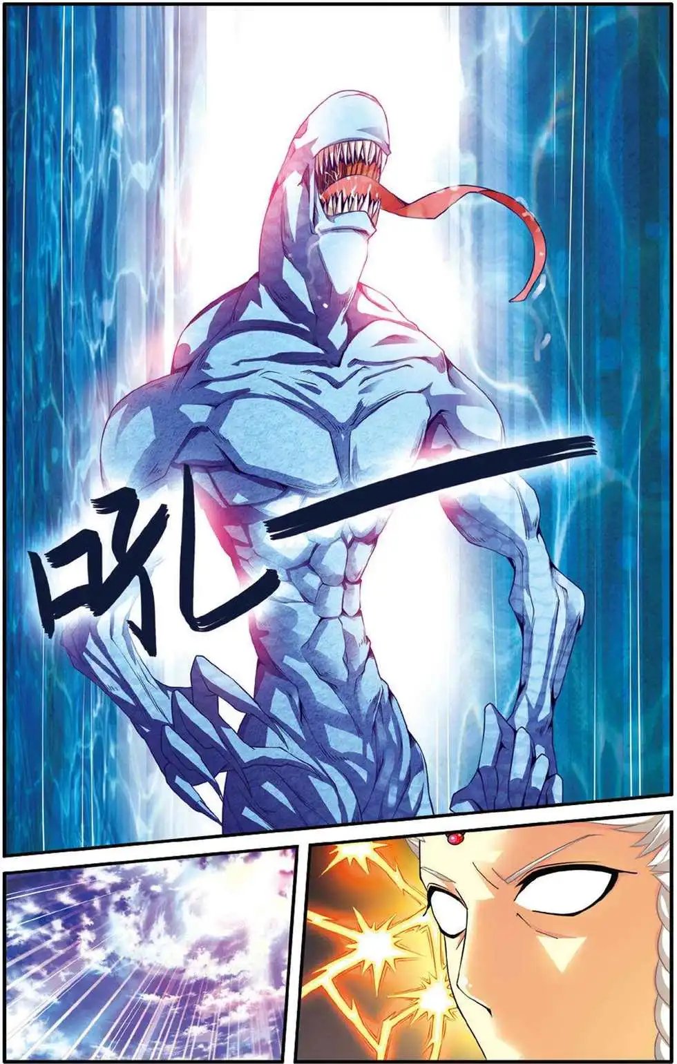 第43话 定风波
