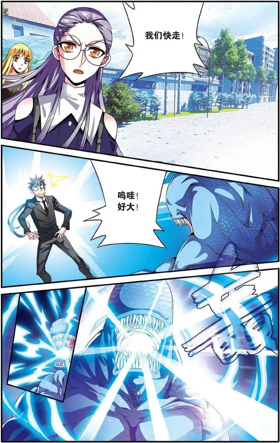 第43话 定风波
