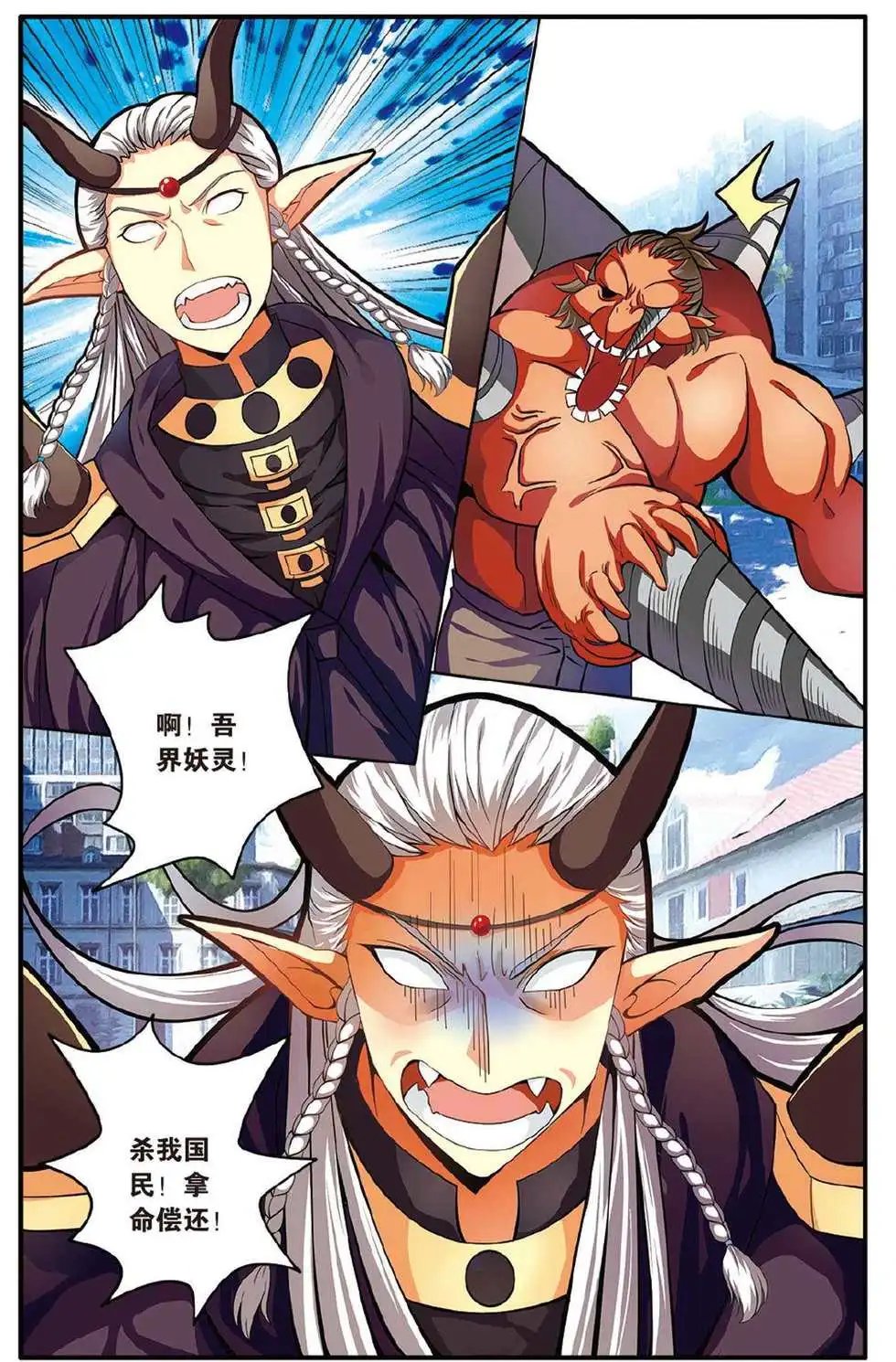 第44话 再会