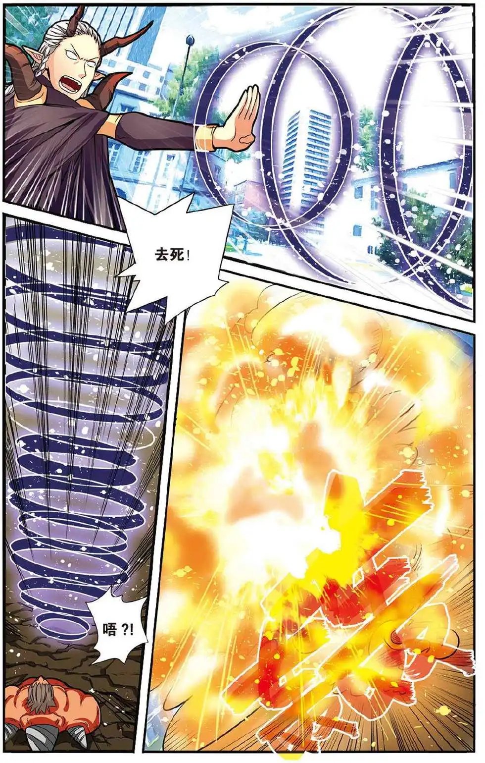 第44话 再会