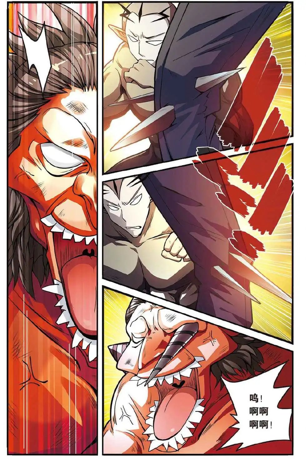 第44话 再会
