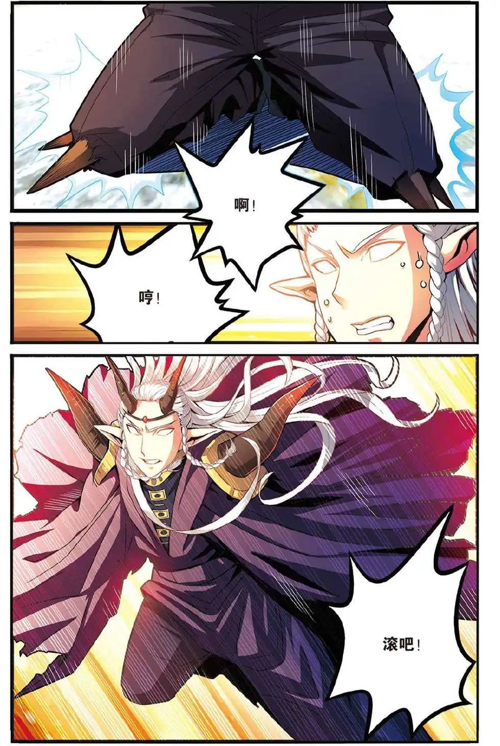 第44话 再会
