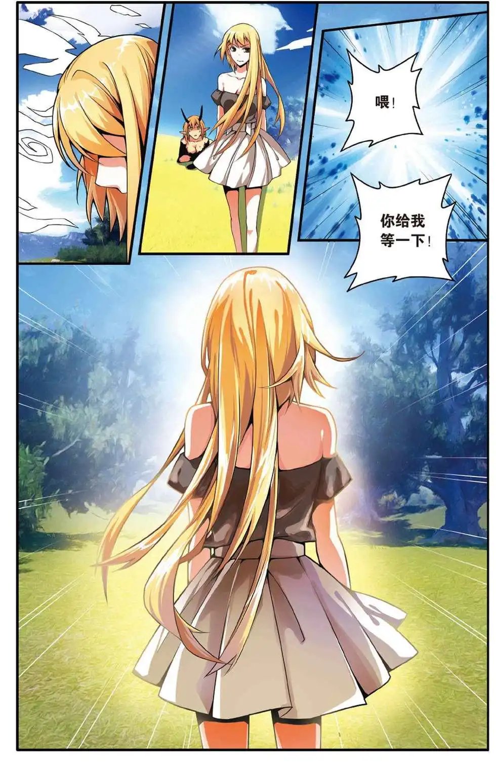 第46话 别离