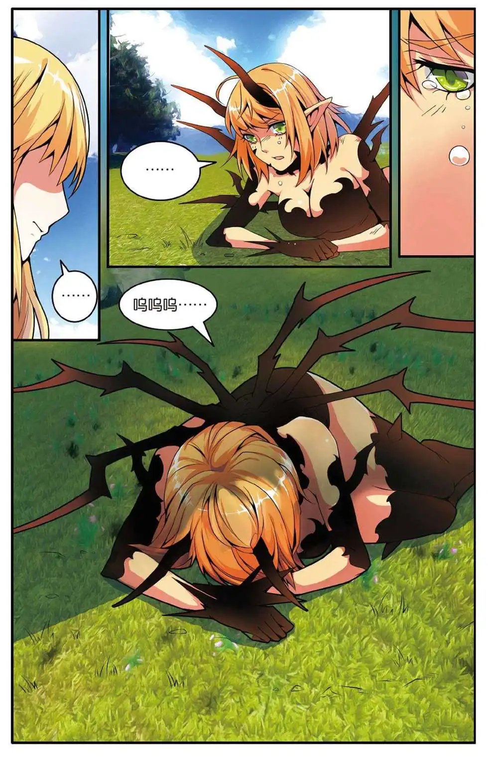 第46话 别离