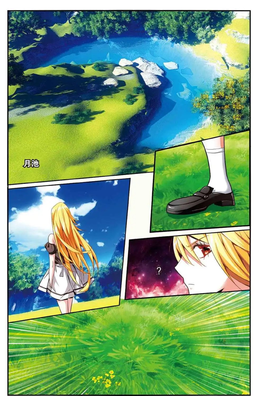 第46话 别离
