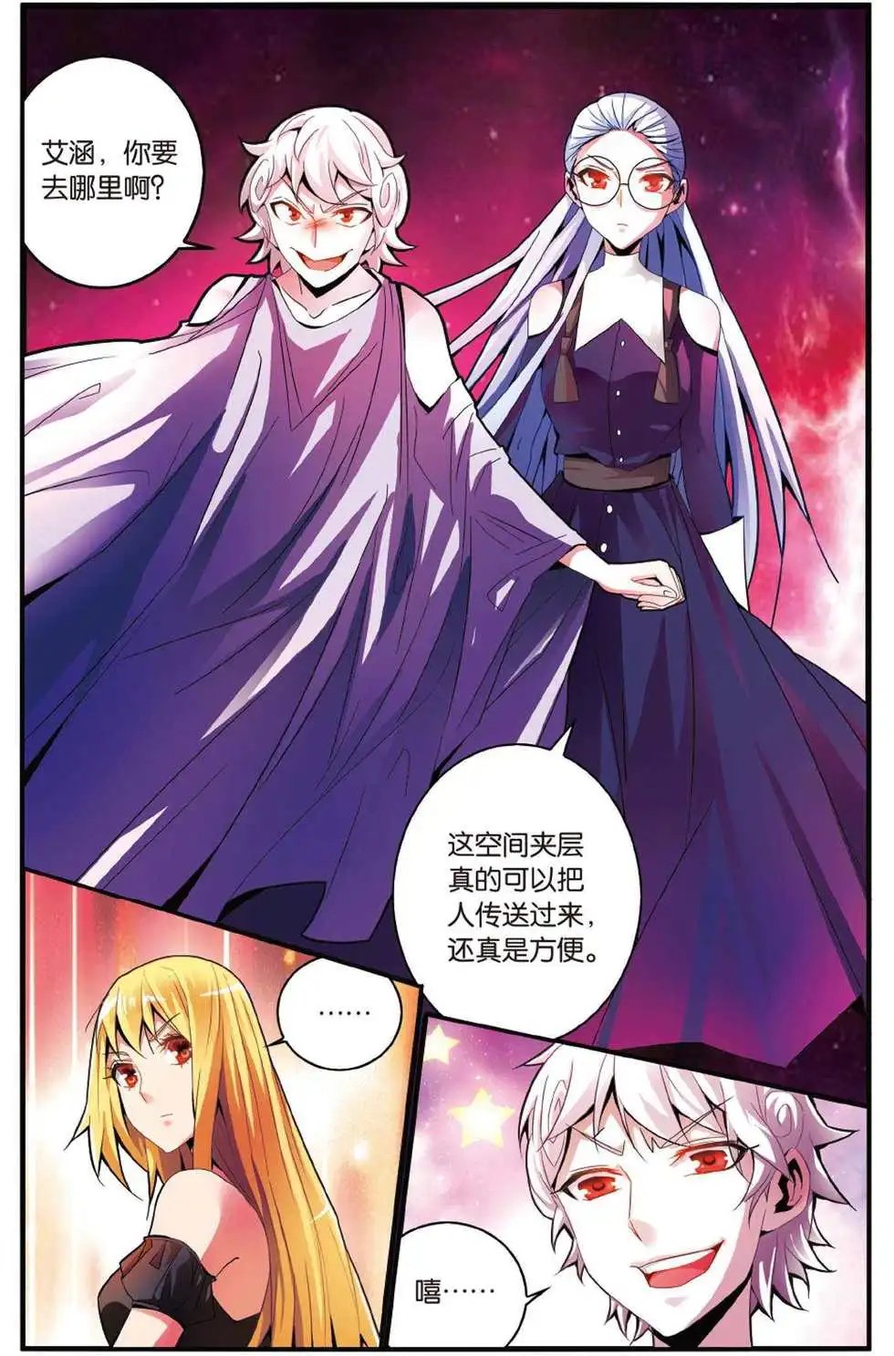 第46话 别离
