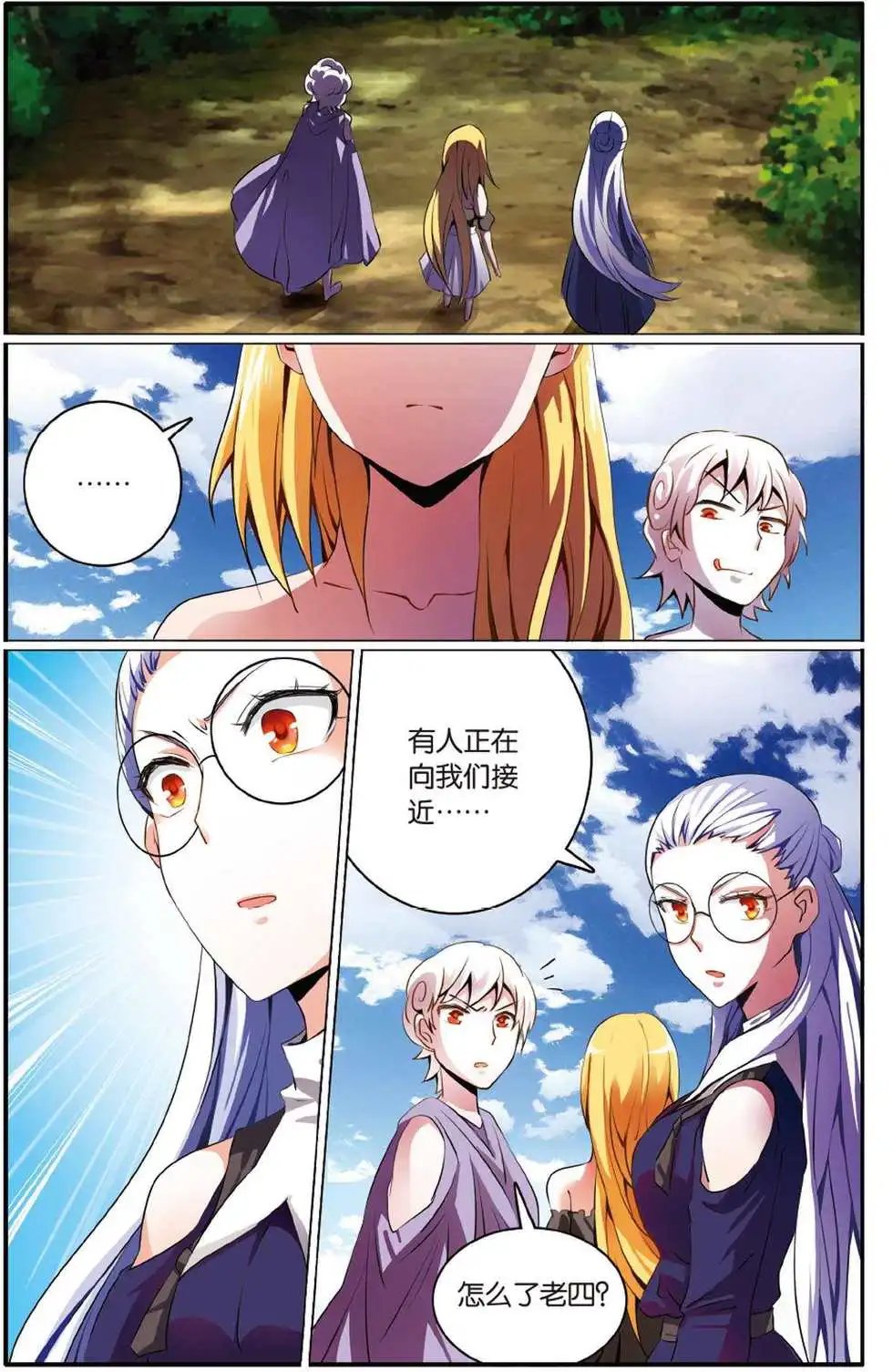 第46话 别离