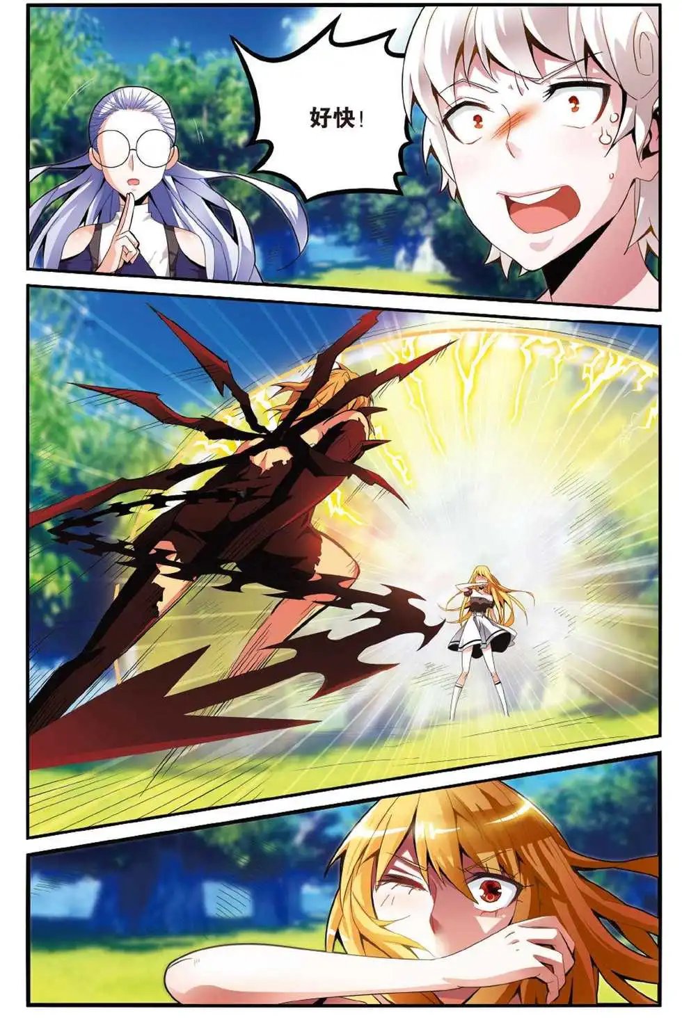 第46话 别离