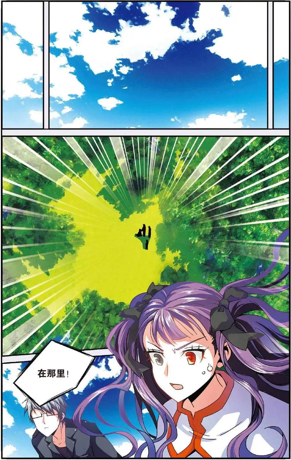 第48话 取代？