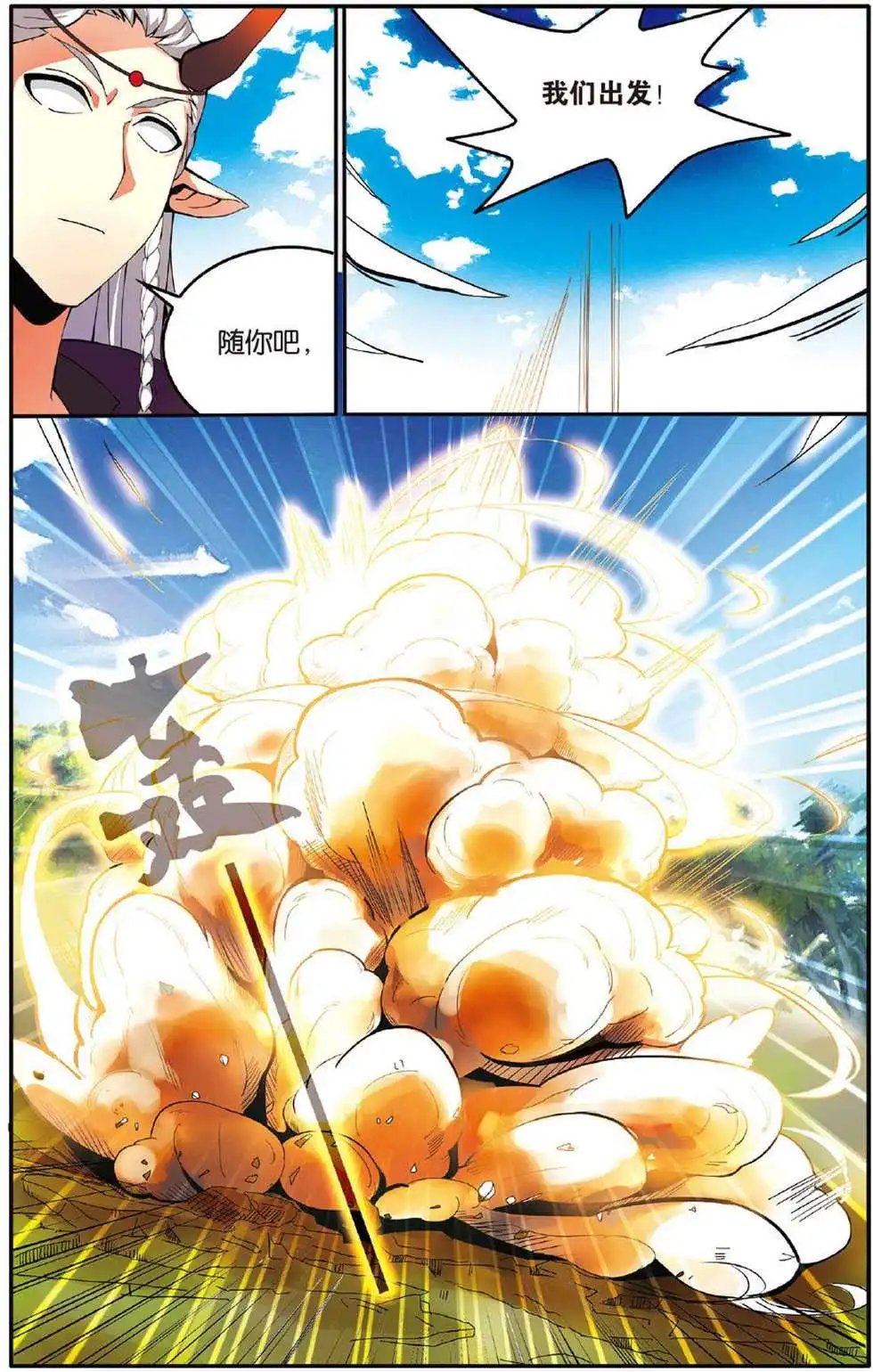 第48话 取代？