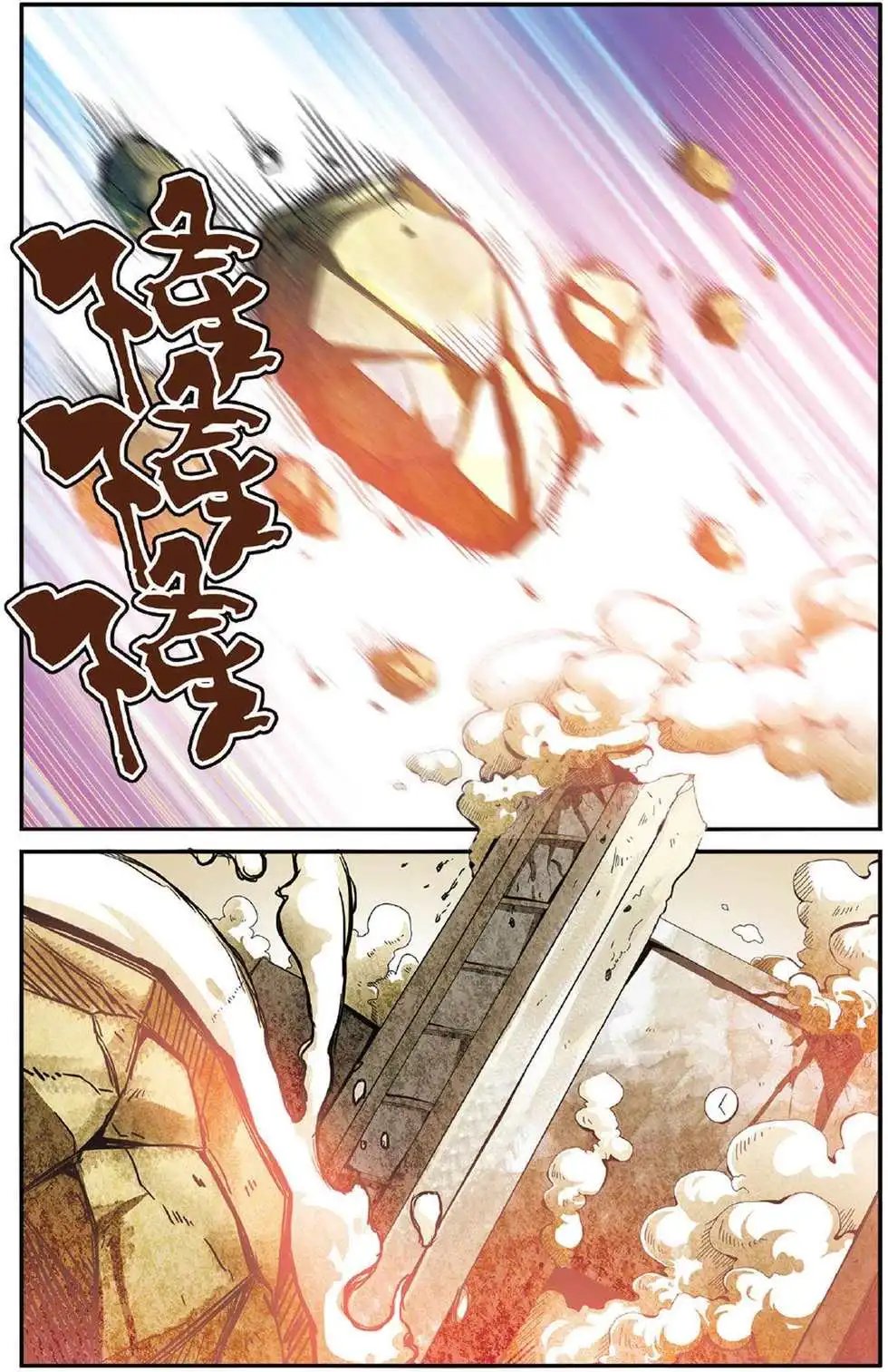 第48话 取代？