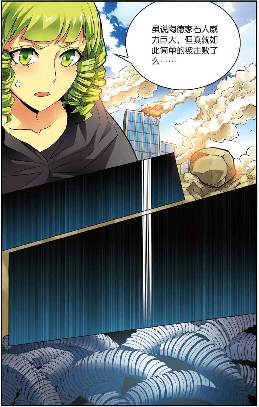第48话 取代？