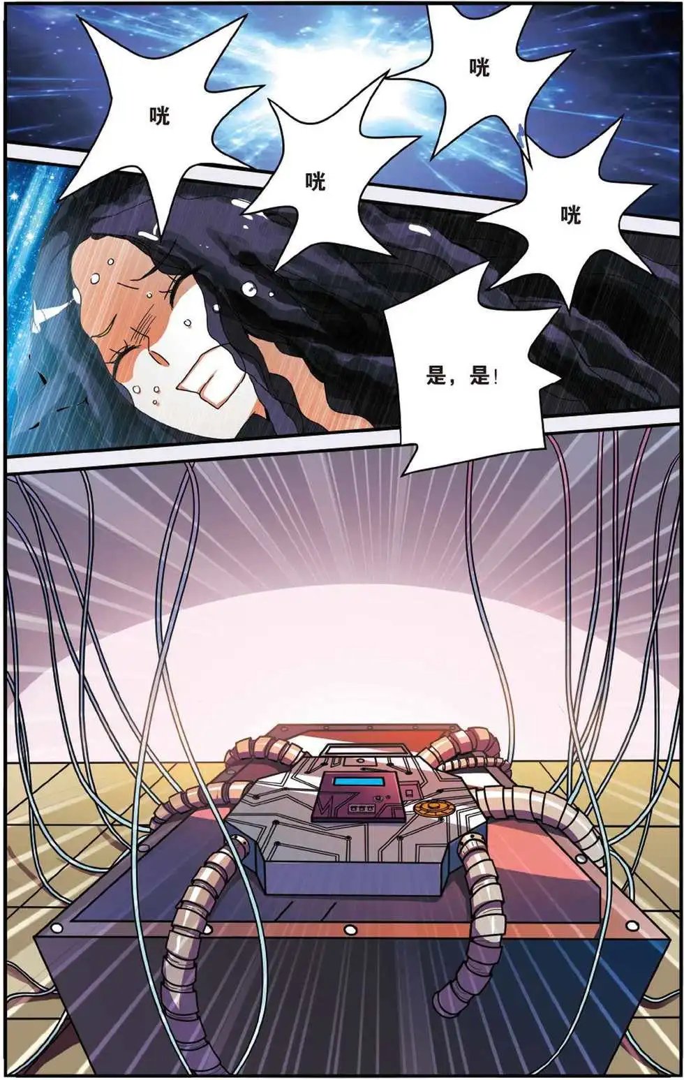第49话 大人物的心机