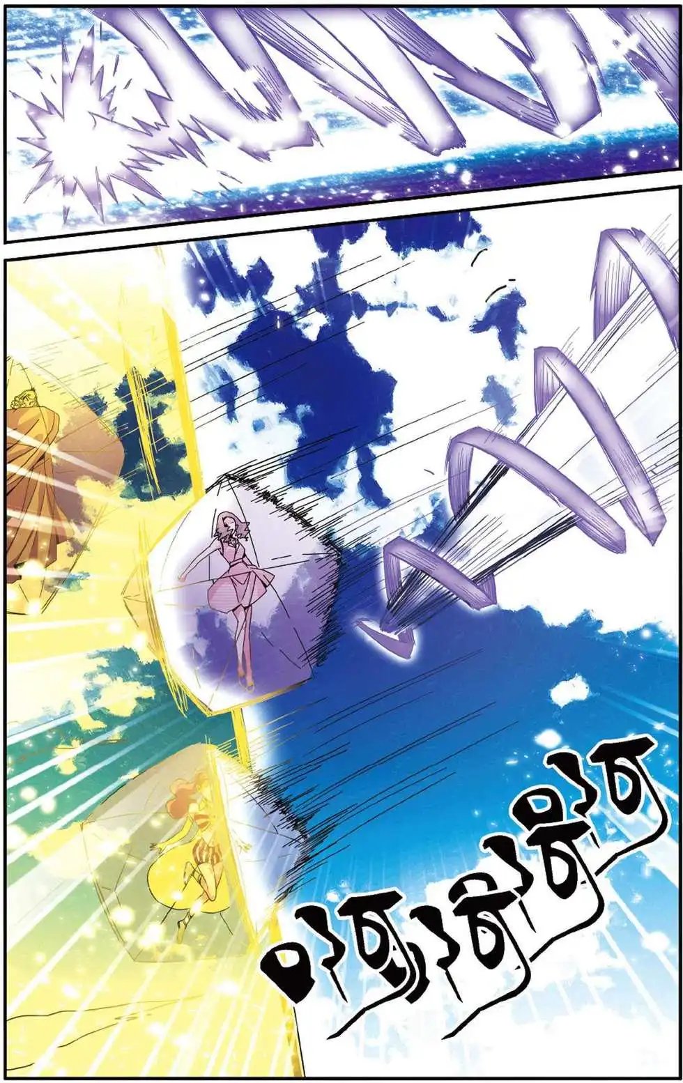 第49话 大人物的心机