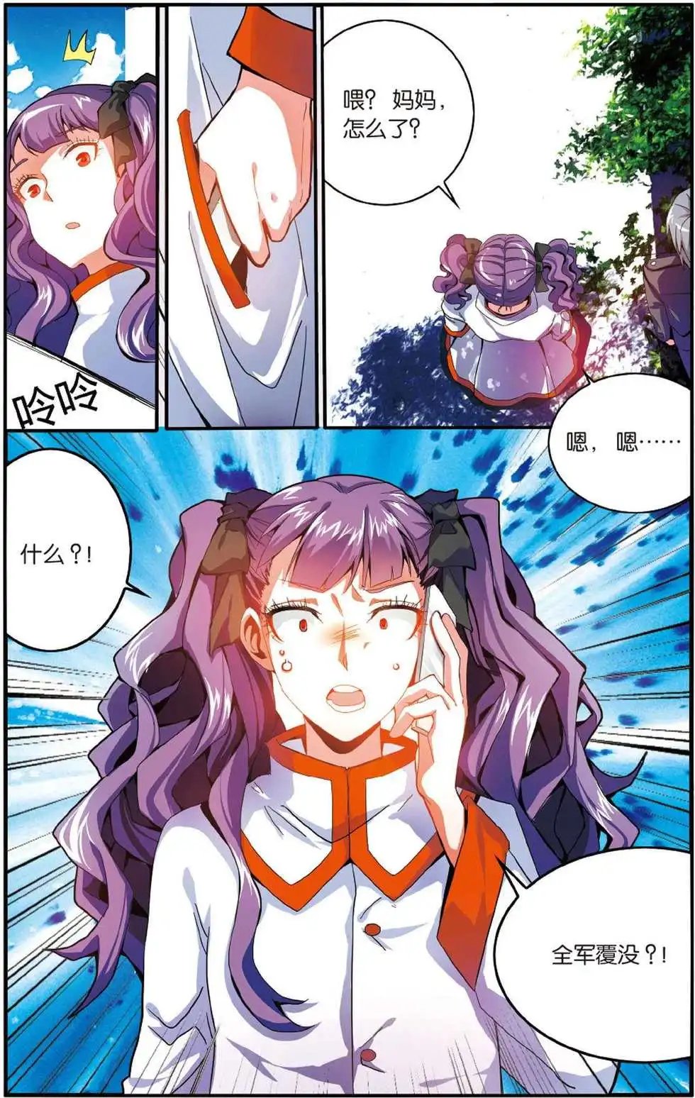 第49话 大人物的心机