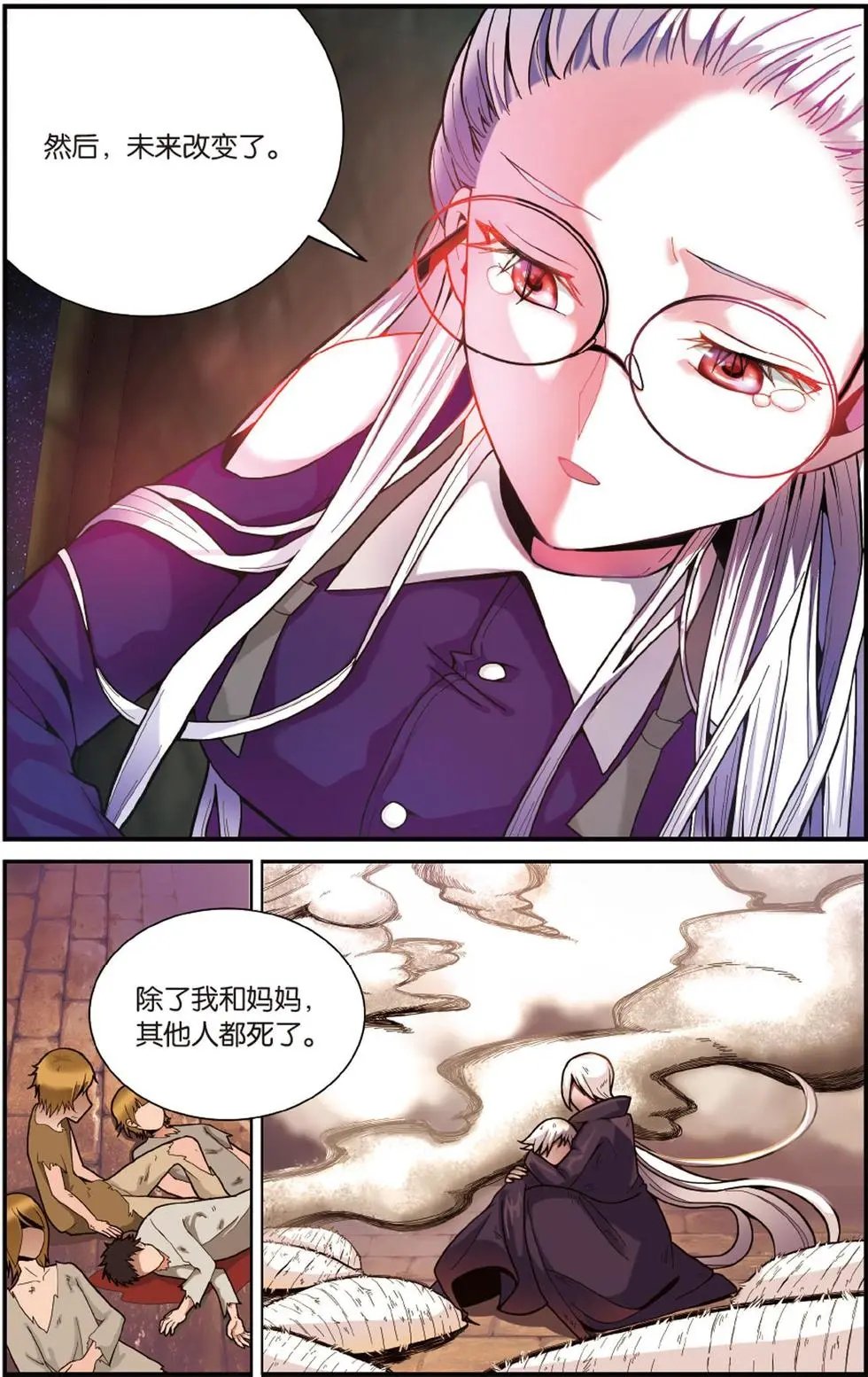 第51话 联姻