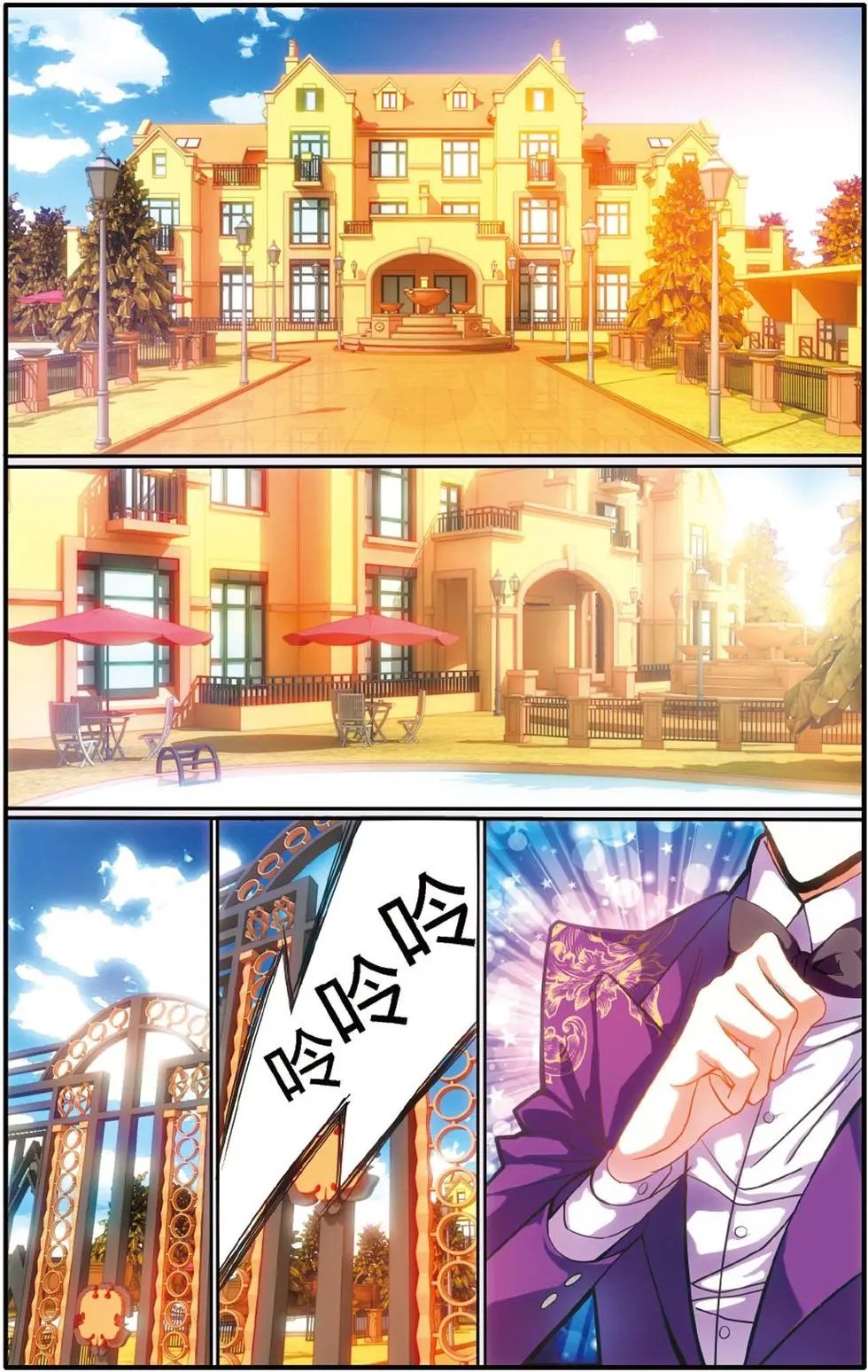 第51话 联姻