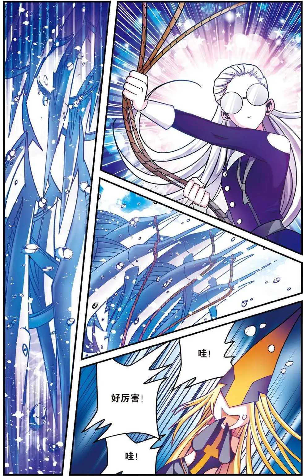 第53话 辛天儿