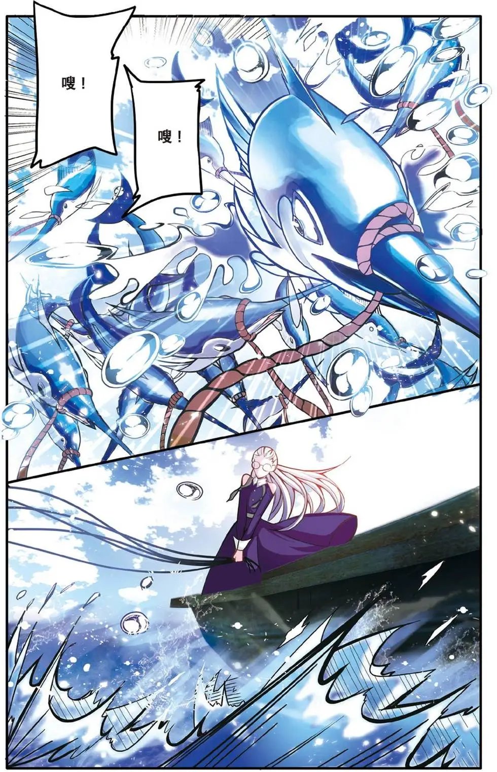 第53话 辛天儿